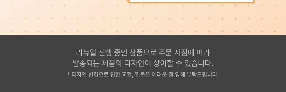 [리뉴얼/파데프리] 듀이트리 어반쉐이드 커버 앤 핏 선 40ml 1+1 기획 상세페이지 2